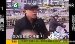 黄金眼新闻爆料最新消息,最新重大新闻事件震撼揭晓