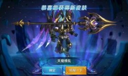 吕布最新爆料世冠皮肤,霸气觉醒，荣耀归来！