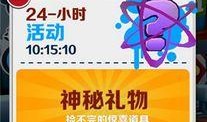 地铁跑酷最新消息爆料,独家爆料带你领略全新冒险！